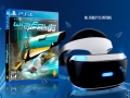 1429137707-wipeout-prodigy.jpg