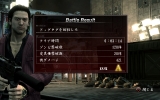 yakuza_of_the_end-19