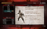 yakuza_of_the_end-20