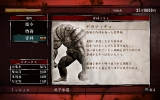 yakuza_of_the_end-21