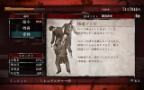 yakuza_of_the_end-25